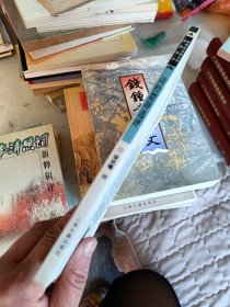 诗经楚辞选评