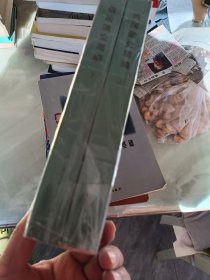 俄国通史简编(上下册)