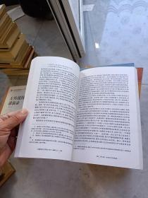 中国现代文学史1917-2000（上下册）