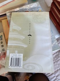 诗经楚辞选评