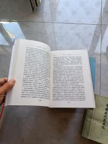 评书三国演义（2）：群雄逐鹿