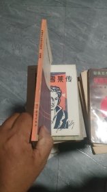 电磁场中的格林函数法