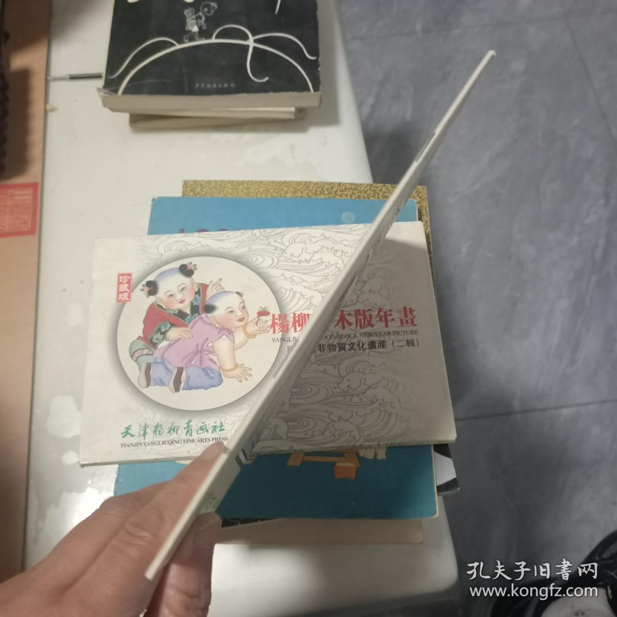 挪威蒙克绘画展览