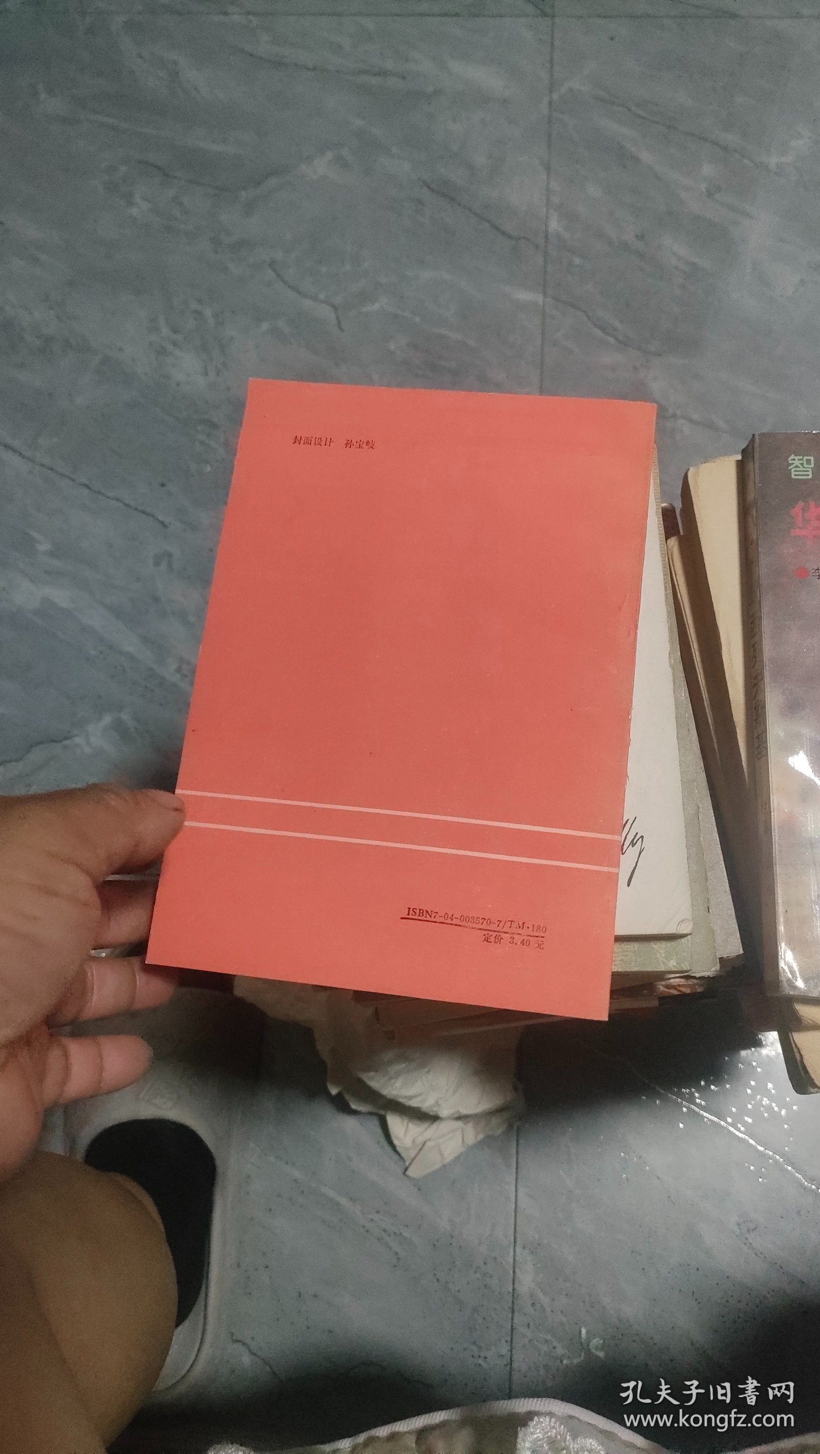 电磁场中的格林函数法