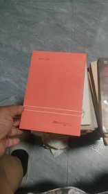 电磁场中的格林函数法