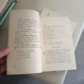 金钗记