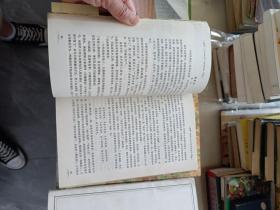 《名作欣赏》精华读本:隋唐五代文学名作欣赏