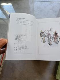 评书三国演义（2）：群雄逐鹿