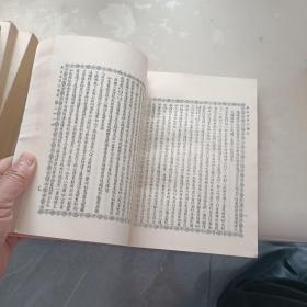 新说西游记图像 【上，下册  】