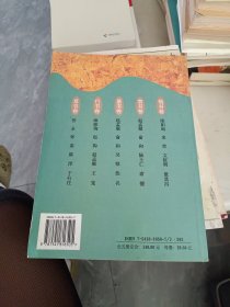 五体千字文（隶书卷）