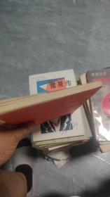 电磁场中的格林函数法