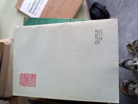 谌容集