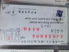 中华女子学院，老明信片