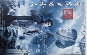 80年代明信片，美女，电影庭院里的女儿上映，