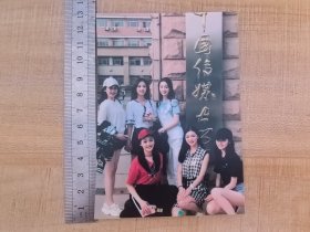 艺术照片，美女，中国传媒大学