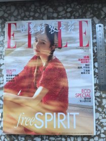 杨幂，美女明星，ELLE，，2019年10月，单买3元一张，5张以上送一张，节日酬宾，购物送赠品，商品可小议价，多买便宜，保真，诚信做生意。多样物品邮费约10-20元