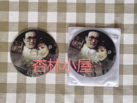 DVD：万水千山总是情（双碟）