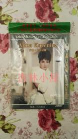 DVD:安娜卡列尼娜（双碟装）