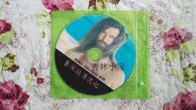 DVD：鲁宾逊漂流记（单碟装）