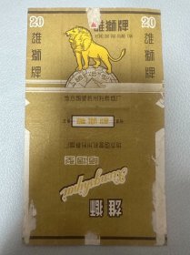 雄狮烟标-地方国营杭州利群烟厂
