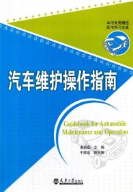 有机化学 陈洪超,罗美明,李映苓　主编  高等教育出版社