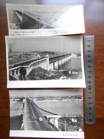 老照片【武汉长江大桥，3张】