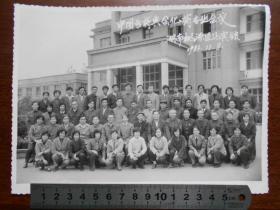 老照片【1986年，中国兽药典会化药专业会议合影】湖南