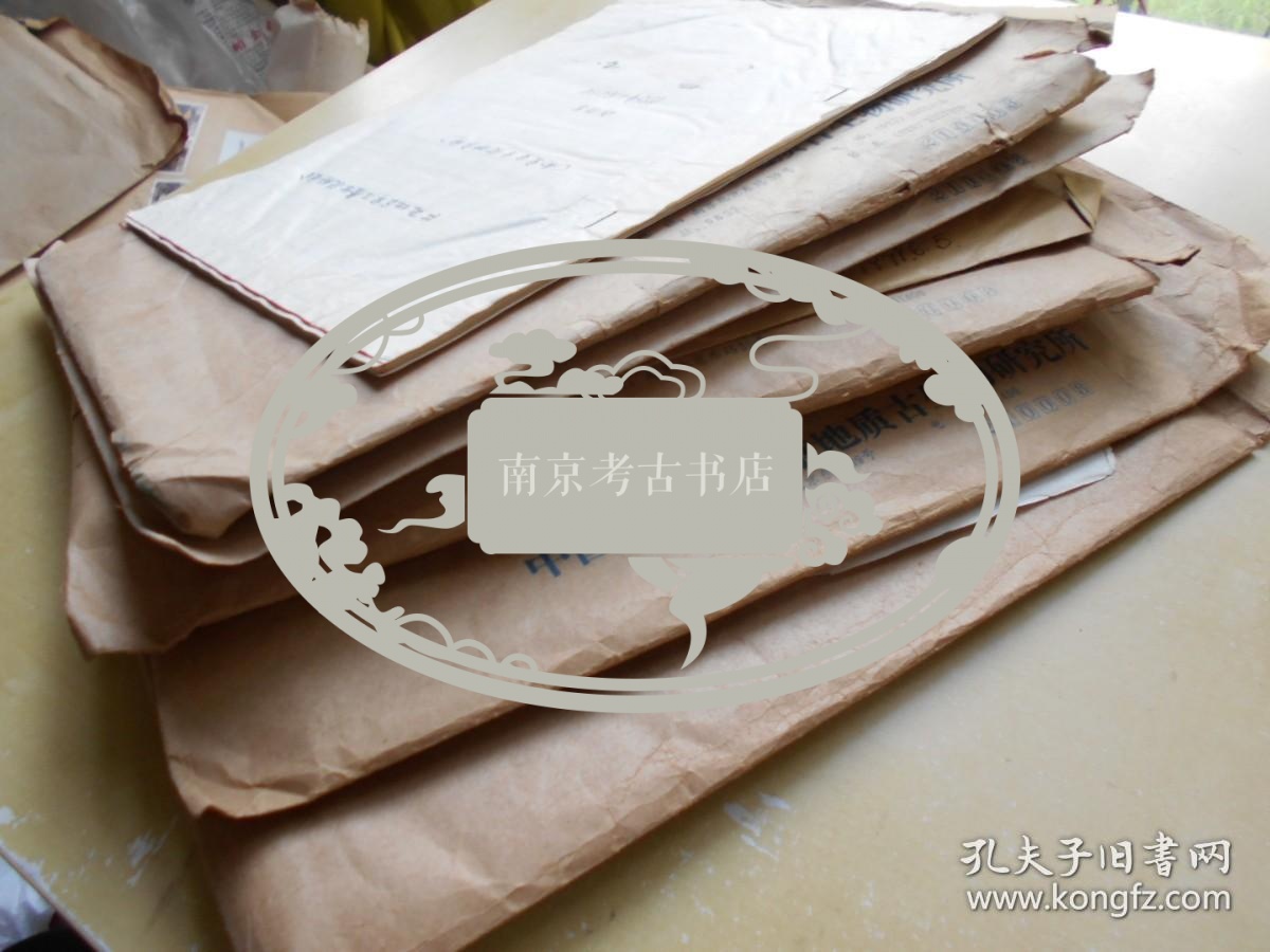 地质古生物研究所，刘兆生【手稿资料，一沓】