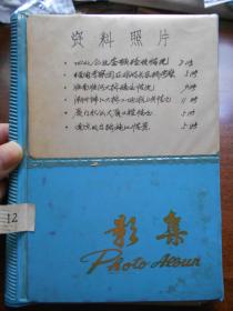 老照片【80年代，淮河大桥初验，潮州韩江桥抗洪，厦门水仙大厦工程，南京凤台桥施工，等42张】大桥四处资料照片