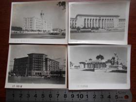 老照片【1959年，北京十大建筑，10张】