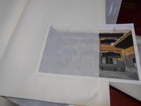 老纸头【70年代，薄纸，64张】尺寸：35.8×26厘米