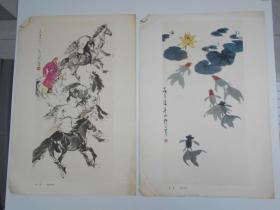 80年代【黄永玉，李苦禅，潘天寿，程十发等画家】册页8张，没有函套