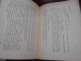 考古书：1954年【吐鲁番考古记】黄文弼