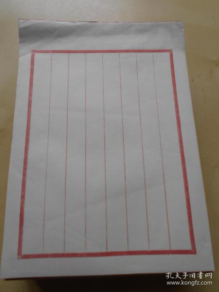 老纸头【80年代，红框八行笺，1000张】不是宣纸的