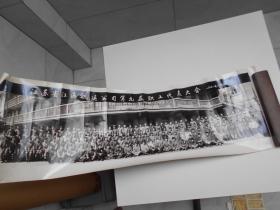 老照片【1978年，江苏省江海航运公司第九届职工代表大会合影】尺寸：80×25厘米