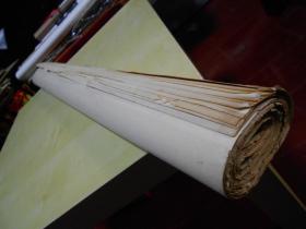 老纸头【80年代，泛黄机器纸，20张】大尺寸：100×78.6cm