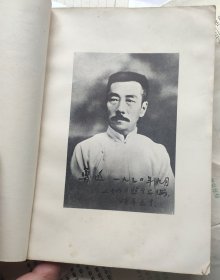 《鲁迅论文艺》