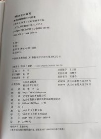 中国好字帖之三《怀素自叙帖》