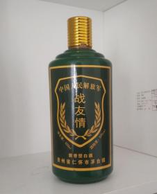 《战友情》-----酒瓶