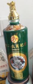 杏花村集团汾牌：《龙》年生肖纪念酒瓶