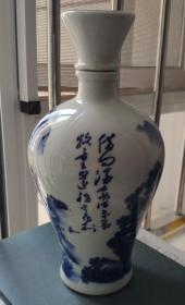 《汾酒》青花大酒瓶（2---3斤）