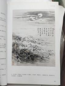 《绣像群书治要》