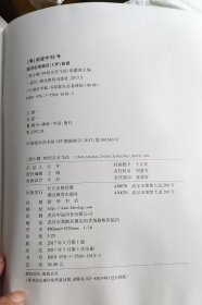 中国好字帖之七《钟绍京灵飞经》