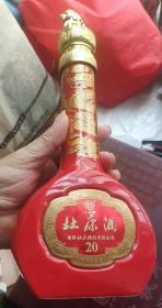 《杜康酒》20年------酒瓶