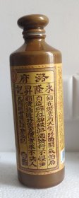 山西长治《鸿谡璐酒》酒瓶