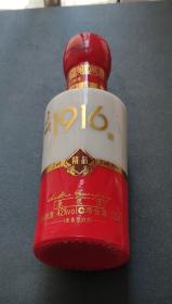 《三峡1916》------2.5两小酒瓶