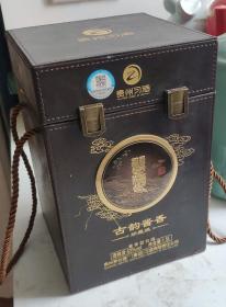 贵州茅台集团《习酒古韵酱香珍藏级》酒盒（3斤）