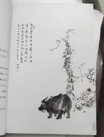 《绣像群书治要》