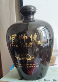 3斤《黑师父》----黄酒瓶