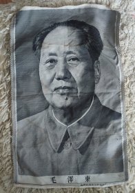 《毛泽东》丝织画【中国杭州东方红丝织厂27X40公分】